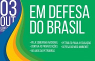 Ao completar 66 anos nesta quinta, trabalhadores vão às ruas em defesa da Petrobras